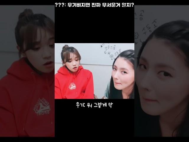 ??? : 저는 절대 안삐져요