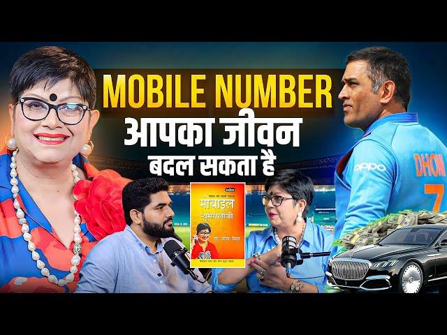 How Your Phone Number Shapes Your Destiny: Mobile Numerology by Dr Seema Midha @SeemaMiddha