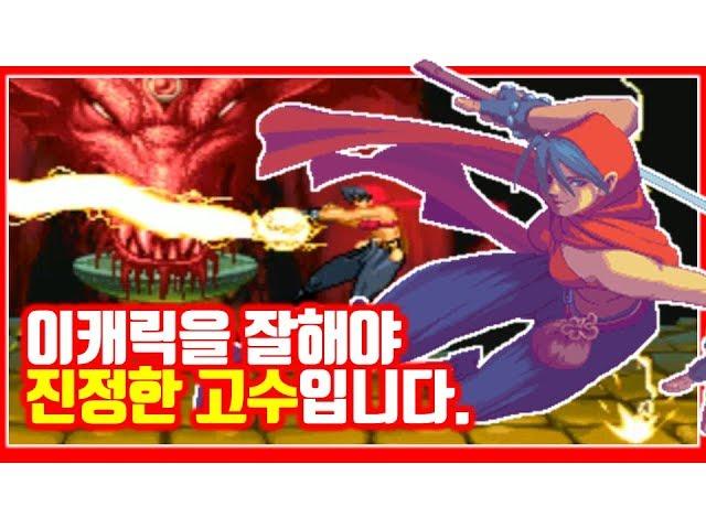 [이캐릭을 잘해야 진정한 고수입니다.] 던전 앤 드래곤즈2 시프 아시아판 최고난이도 노멀루트 원코인