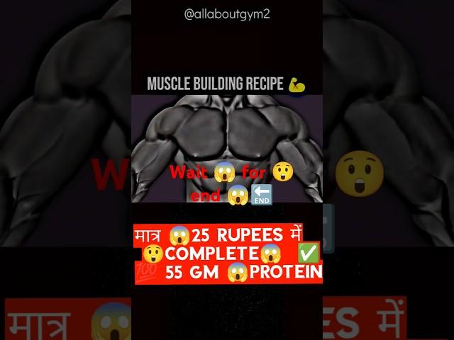 Bulking  meal, bulking recipe,  post workout#reels#fitness#gym#diet#recipe#oats#eggs #explorepage