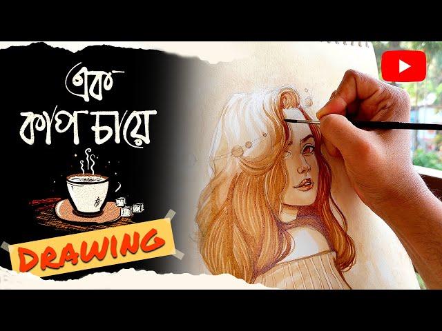 Tea painting | drawing with tea | tea art | drawwithpriyam