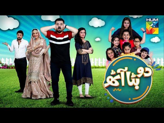 2 Batta 8 | HUM TV | Telefilm