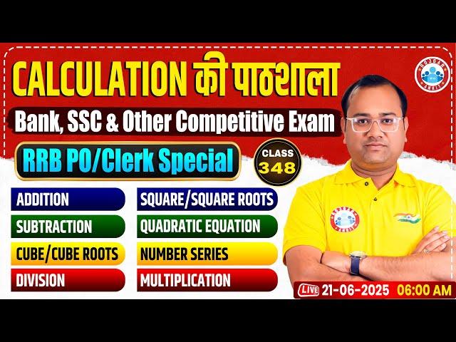 Calculation ki Pathshala| Quant Tricks Show #348 | 30 Min Daily Practice | Tarun Sir