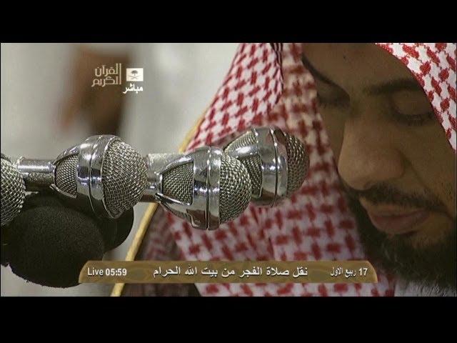 HD| RAINY Makkah Fajr 29th Jan 2013 Sheikh Juhany