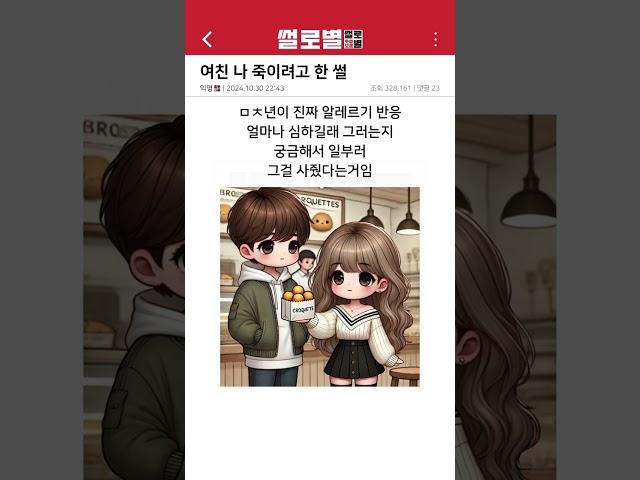 제정신인가..