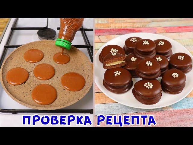 БЕЗ ДУХОВКИ  ВКУСНЕЕ МАГАЗИННОГО  28 ПЕЧЕНЮШЕК ИЗ НЕСКОЛЬКИХ ИНГРЕДИЕНТОВ!