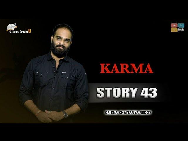 Story 43 || Mana Karma Maname Anubhavinchala ? || Telugu Stories Create U || Crisna Chaitanya Reddy