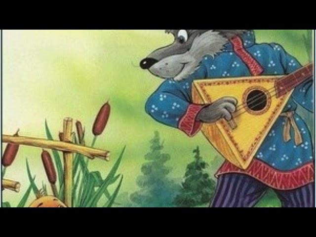 Самые добрые аудио сказки на ночь для детей-колобок