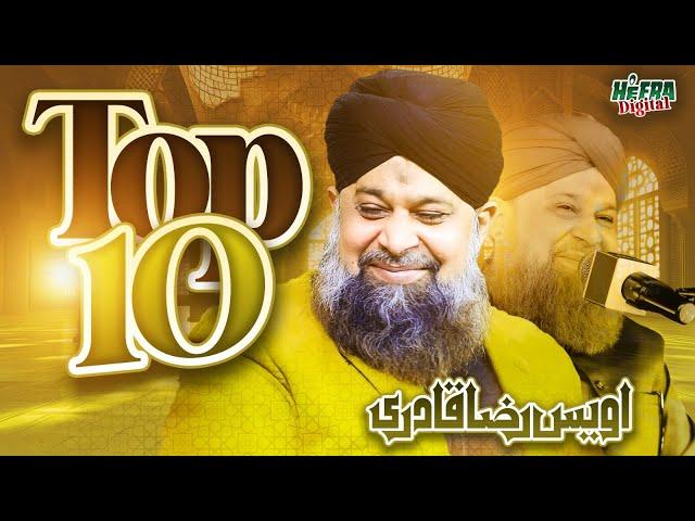 Owais Raza Qadri | Aye Sabz Gumbad Wale | Top 10 Super Hit Kalams |Jagah Ji Lagane Ki Duniya Nhi Hai