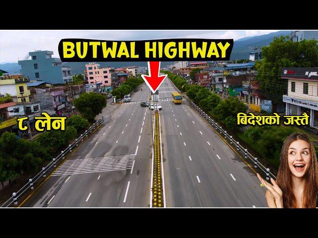 बुटवलमा यस्ताे राम्राे बाटाे बन्याे // Butwal City-Road Drone view // Lumbini cable car .