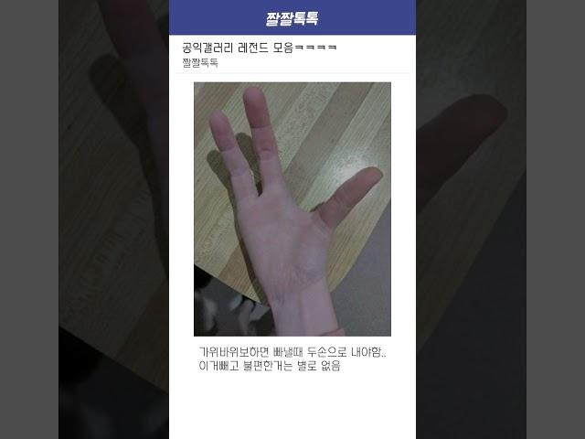 공익갤러리 레전드 모음 2탄ㅋㅋㅋㅋㅋ