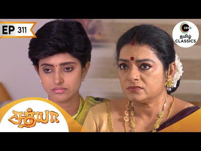 Indhumati and Sathya get upset | Sathya | Ep 311 | ZEE5 Tamil Classic