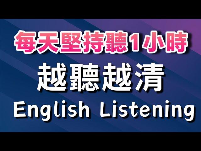 English listening practice | British English | Rapid improvement in English in 3 months once a day