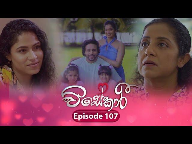 Visekari | Episode 107 - (2025-03-19) | ITN