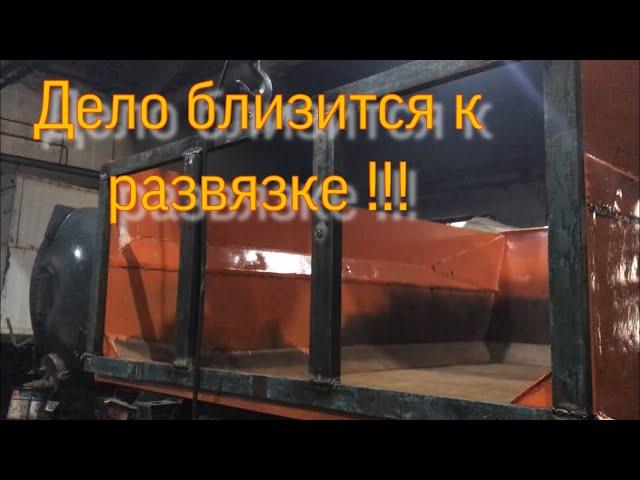 ТЕХПАСПОРТ НА КАМАЗ УДИВИЛ !!! Варим задний борт !!! Получается шикардос !!!Продолжение следует ....