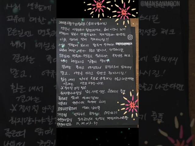 2025년 6월 9일 월요일 #운세 #오늘의운세 #2025년운세 #점성술 #미래예측#전화상담전문 #카톡상담 #문자상담 #용한점집 #경제무당#코인상담#주식상담#부동산상담