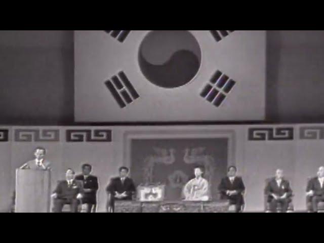 육영수 여사 저격 당시 실제영상 - 1974년 8월 15일