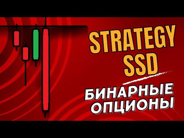 ТОРГОВЛЯ В ПЛЮС БИНАРНЫЕ ОПЦИОНЫ- Бинарные опционы 2023.