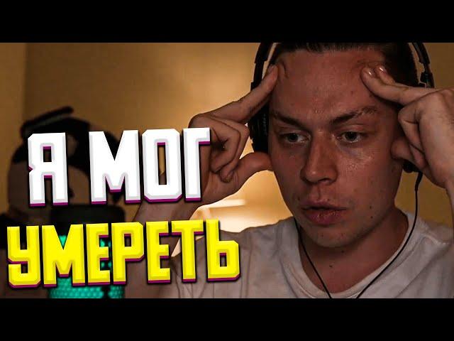 Я МОГ ПОГИБНУТЬ | ФРАМЕ ТАМЕР РАССКАЗАЛ ИСТОРИЮ | ПРО КВАНТОВОЕ БЕССМЕРТИЕ