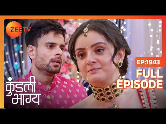 Kavya के सामने आया Varun का असली चेहरा | Kundali Bhagya | Full Ep 1943 | Zee TV