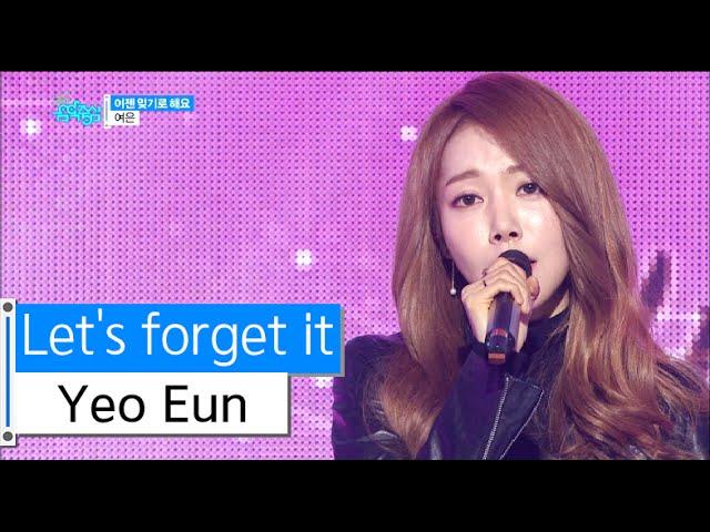 [HOT] Yeo Eun - Let's forget it, 여은 - 이젠 잊기로 해요, Show Music core 20160116