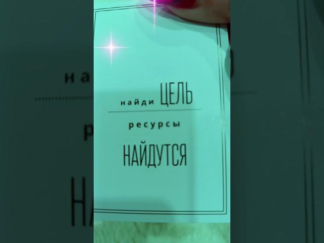 Следуй за подсказкой. #таро