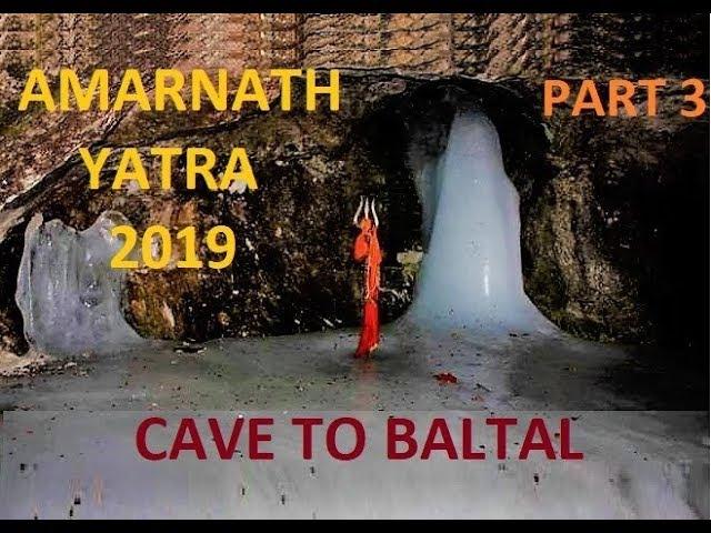 #Amarnath #amarnathyatra2019 Amarnath Yatra through my eyes || Part 3 || Amarnath to Baltal Return