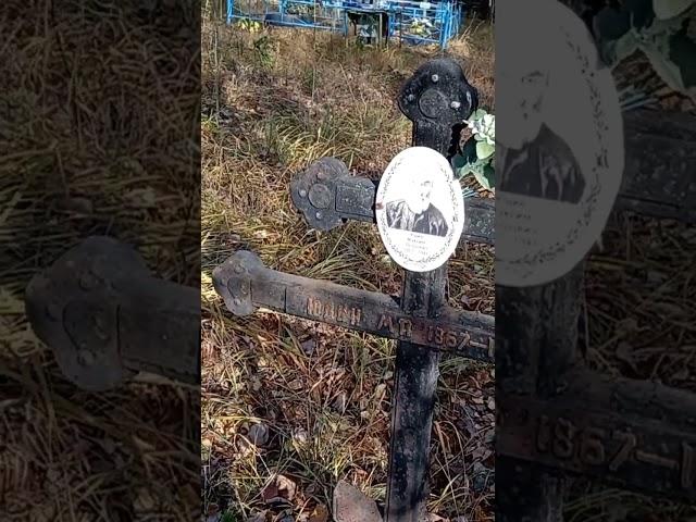 Древний памятник