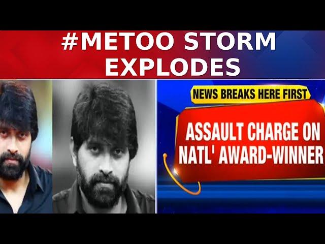 Me Too Storm Hits Telugu Film Industry as Choreographer Jani Master Faces Sexual Assault Accusations