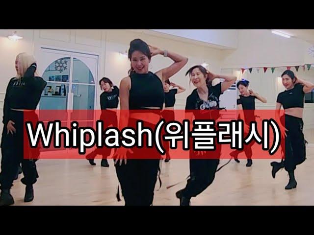 #whiplash #위플래시 #에스파 #kpop  #퀸코리아 #제주지부 #퀸스튜디오 #라인댄스