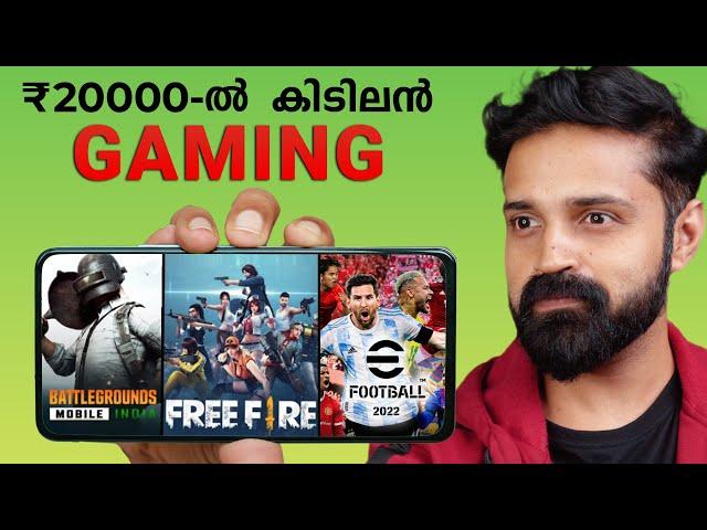 5 പവർഫുൾ Gaming Phones Under Rs 20000 with Pros and Cons(Malayalam)