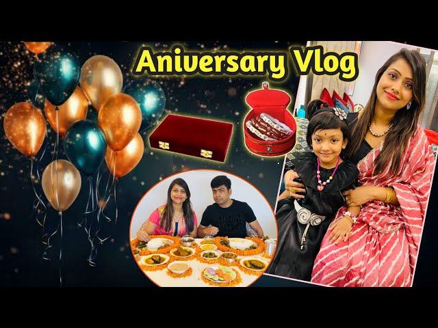 এবারের Anniversary যেভাবে কাটালাম । কি কি সোনার GIFT পেলাম | Anniversary Vlog | Bong Girl Monti Vlog