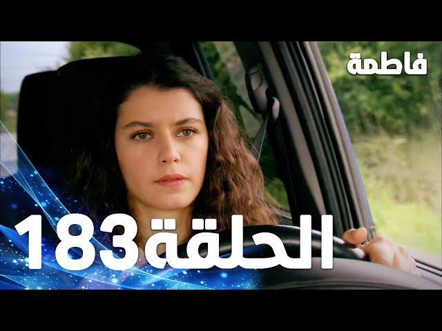 Fatmagul - Full Episode 183 (Arabic Dubbed)