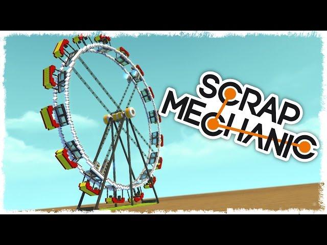 РАЗОГНАЛИ КОЛЕСО ОБОЗРЕНИЯ ДО СКОРОСТИ СВЕТА В SCRAP MECHANIC!!!