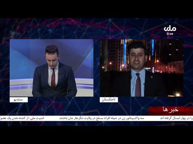 RTA Dari News Live - مجموعه‌ی خبری ساعت هشت