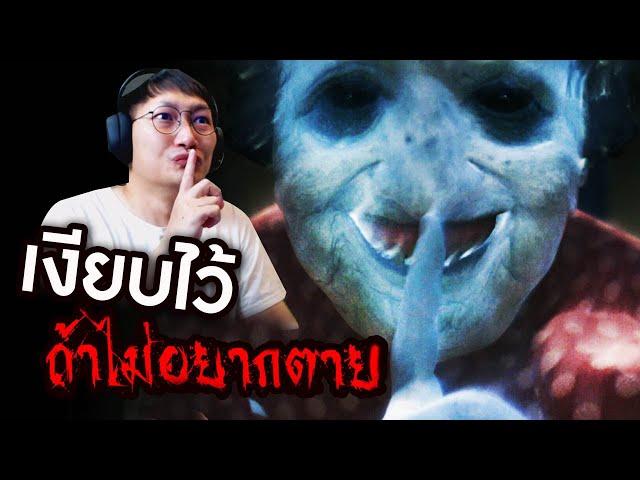 ห้ามส่งเสียงดัง ไม่งั้นจะโดนผีป้าหักคอ | Supernatural