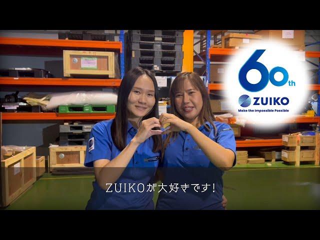 ZUIKO 60th Anniversary