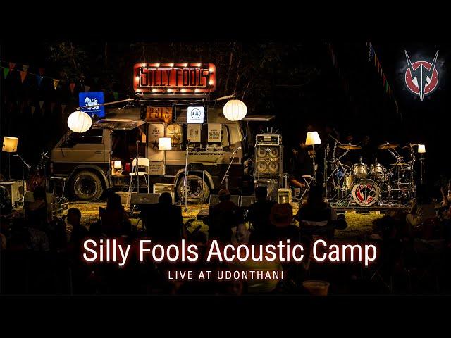 Silly Fools Acoustic Camp [Live at Udonthani]