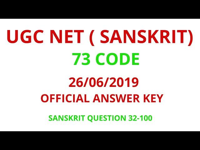 UGC NET SANSKRIT 73 CODE 26/6/2019 OFFICIAL ANSWER KEY