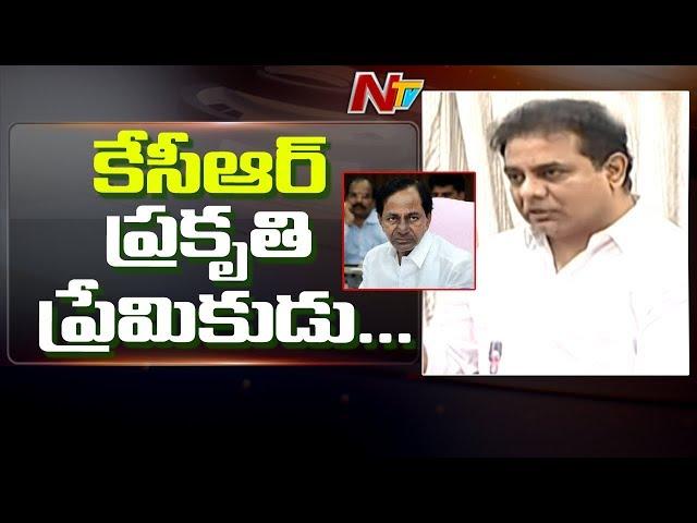 Minister KTR About Uranium Mining In Nallamala | Save Nallamala | NTV