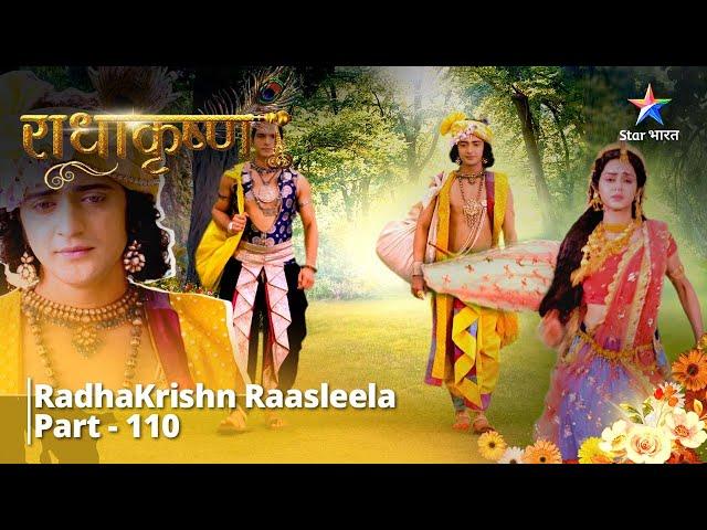 राधाकृष्ण | Prem Ki Smriti - Bhoomi | RadhaKrishn Raasleela Part - 110 || RadhaKrishn #starbharat