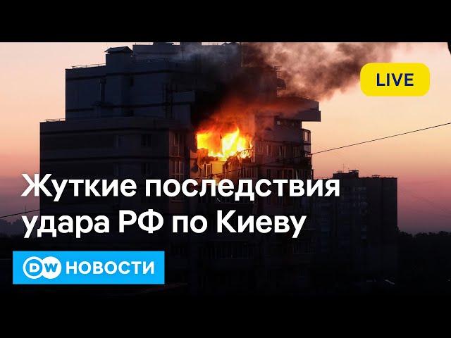 Черный день для Киева. Конфликт Израиля с Ираном обостряется: что задумал Трамп? DW Новости