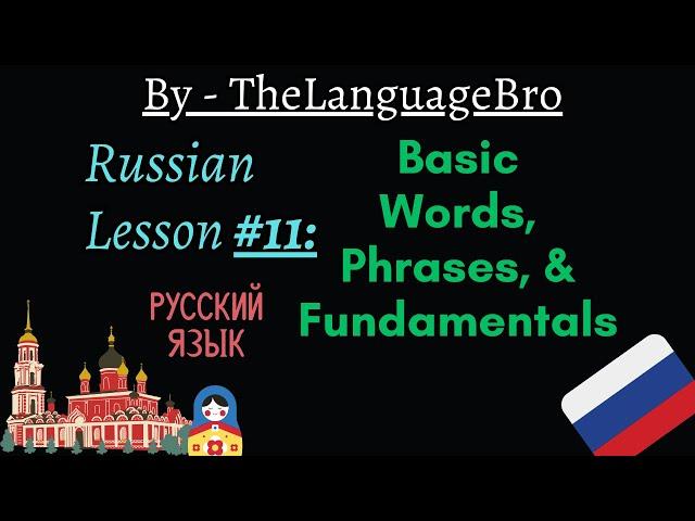 Russian - Basic Words, Phrases, and Fundamentals