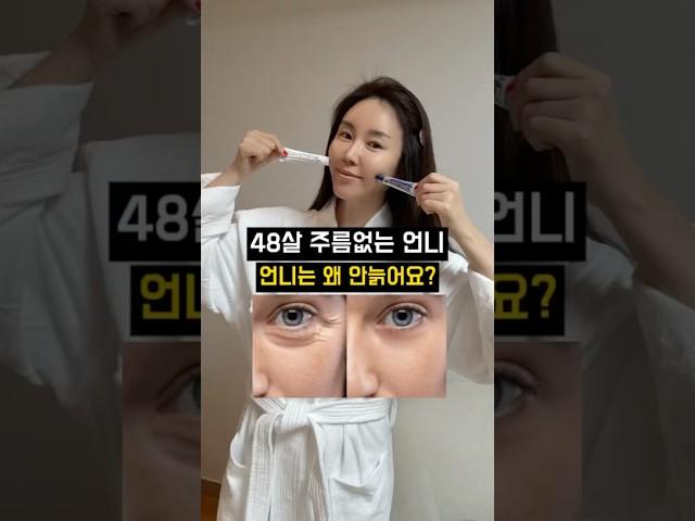 현시점 약국 화장품 1등!   #약국화장품 #주름관리 #주름개선 #재생크림 #탄력 #피부관리 #피부노화
