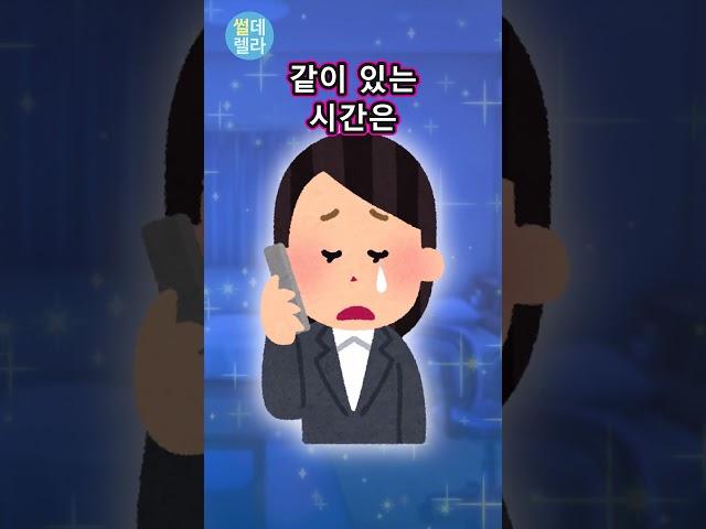 평일과 주말 데이트