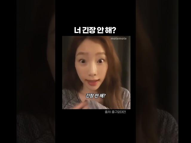 당장 공부하게 만드는 말 【motemote｜#shorts】