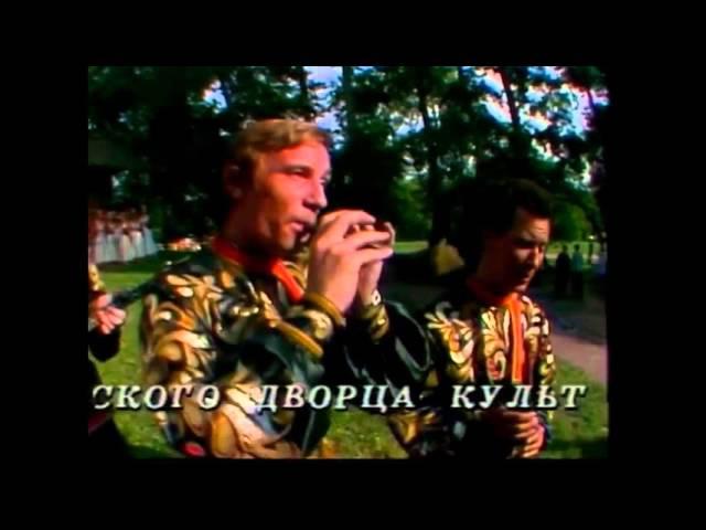 Russian dance song "Vo luziakh" -- Rozhok  (wood trumpet) ensemble