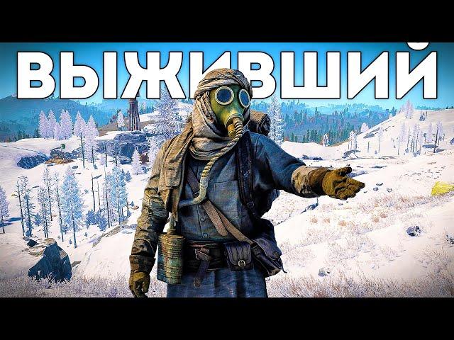 Последний соло выживший. Самый большой дом одиночки - Rust/Раст