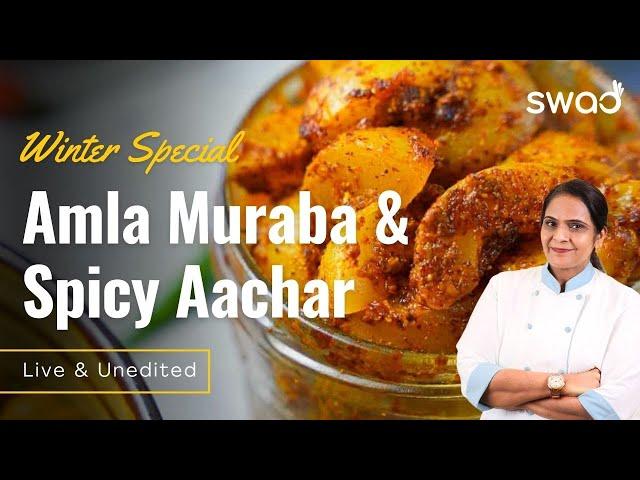 बिना धूप के बनाये आँवले का अचार और मुरब्बा Amla Murabba, Amla ka Khatta & Spicy Achar #liverecipe