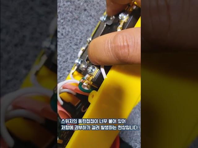 [SY리프트] 인화 간단지식! 전동 호이스트 첫 작동시 연기가 나는 상황?? 원인과 해결 방법을 알아보자! #shots #호이스트 #수리리뷰
